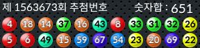 1563673 결과캡쳐