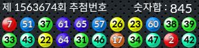1563674 결과캡쳐