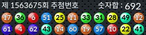 1563675 결과캡쳐