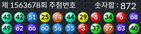 1563678 결과캡쳐