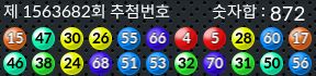 1563682 결과캡쳐