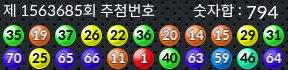1563685 결과캡쳐