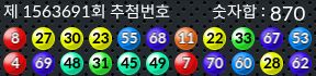 1563691 결과캡쳐