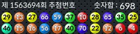 1563694 결과캡쳐