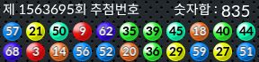 1563695 결과캡쳐