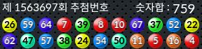 1563697 결과캡쳐