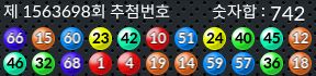 1563698 결과캡쳐