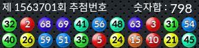 1563701 결과캡쳐