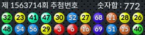 1563714 결과캡쳐