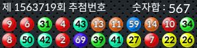 1563719 결과캡쳐