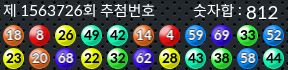 1563726 결과캡쳐