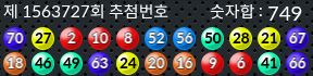 1563727 결과캡쳐
