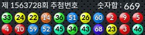 1563728 결과캡쳐