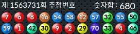 1563731 결과캡쳐