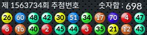 1563734 결과캡쳐
