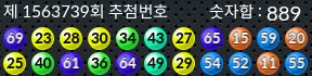 1563739 결과캡쳐