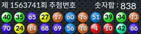 1563741 결과캡쳐