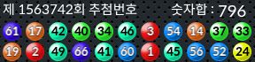 1563742 결과캡쳐