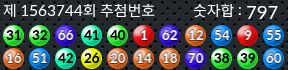 1563744 결과캡쳐