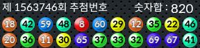 1563746 결과캡쳐