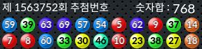 1563752 결과캡쳐