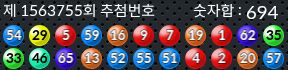 1563755 결과캡쳐