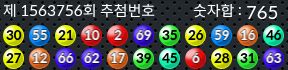 1563756 결과캡쳐