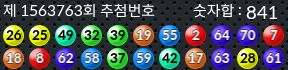 1563763 결과캡쳐