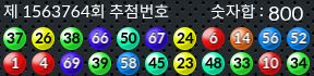 1563764 결과캡쳐