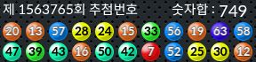 1563765 결과캡쳐