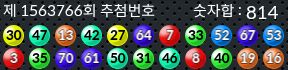 1563766 결과캡쳐