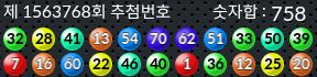 1563768 결과캡쳐