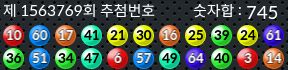 1563769 결과캡쳐