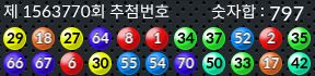 1563770 결과캡쳐