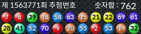 1563771 결과캡쳐