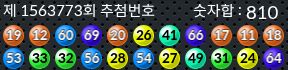 1563773 결과캡쳐
