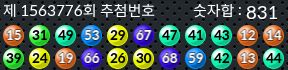 1563776 결과캡쳐