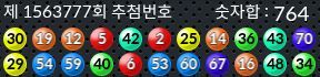 1563777 결과캡쳐