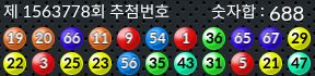 1563778 결과캡쳐