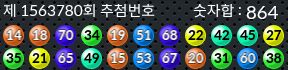 1563780 결과캡쳐