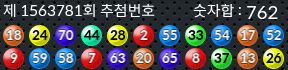 1563781 결과캡쳐