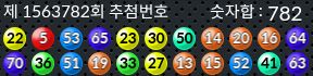 1563782 결과캡쳐