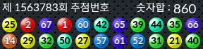 1563783 결과캡쳐