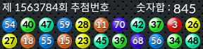 1563784 결과캡쳐