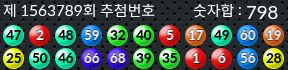 1563789 결과캡쳐