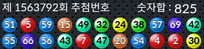 1563792 결과캡쳐