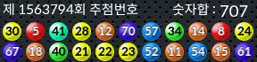 1563794 결과캡쳐
