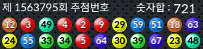 1563795 결과캡쳐
