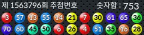 1563796 결과캡쳐