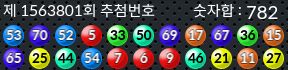 1563801 결과캡쳐